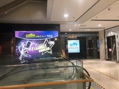 -贝斯迪KTV(利和店)