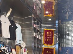 -OWNBODY健身(下沙店)
