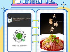 -番禺宾馆丽苑厅