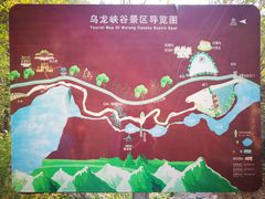 -百里山水画廊乌龙峡谷