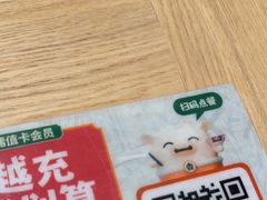 -吉野家(上海美罗城店)