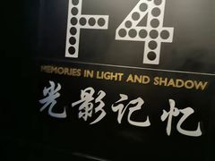 -上海电影博物馆