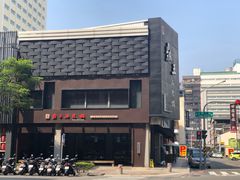 -鼎王麻辣锅(七贤店)