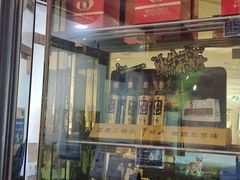 门面-大鸭梨烤鸭店(花园村店)