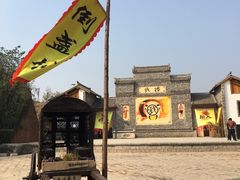 -倒盏民俗文化村