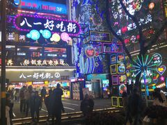 -八一好吃街·高品美食广场