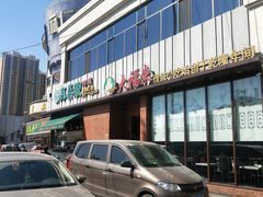 -大福来锅巴菜(古文化街店)