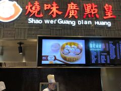 -食悦天美食广场(沈阳青年大街万象城店)