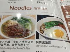 -明记港式烧腊茶餐厅(下沙店)