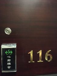 -心俞普拉提运动