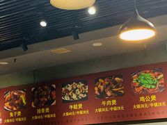 -范贤光鸡公煲(平乐园总店)