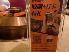 -润园四季椰子鸡火锅(海上世界店)