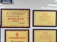 -珍珍小食店(西华路店)
