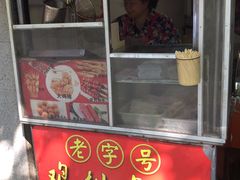 门面-香酥鸡排(京汉大道店)