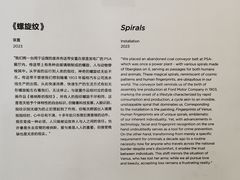 -上海当代艺术博物馆