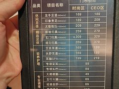 -金色印象·4K影院式足体养生(南坪桃源店)
