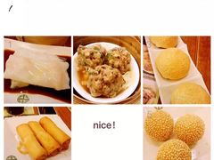 -添好运点心专门店(深水埗店)