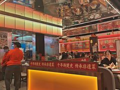 -肖记公安牛肉鱼杂馆·省级非物质文化遗产(江汉路直营店)