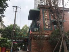 -豆蔻电影主题餐厅(四牌楼店)