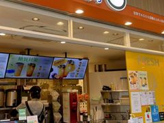 -CoCo都可(昆百大店)