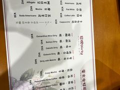 -萤火虫咖啡(后海店)