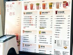 -炖物24章·顺时轻养茶(杭州大厦店)