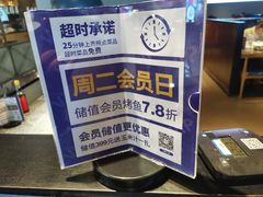 -里岛烤鱼(东港凯虹广场店)