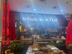 -吃饭皇帝大土家民族菜(正大广场店)