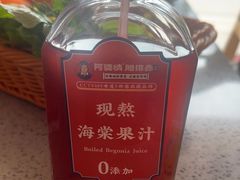 -阿婆情腊排骨火锅(金虹路店)