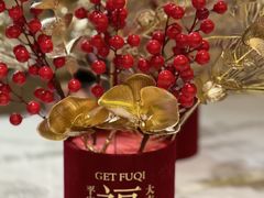 -好友缘酒家(会展中心店)