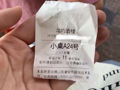 -龙的酒楼·手工早茶·顺德菜(近良路店)