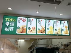 -泸溪河桃酥(西直门凯德店)