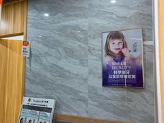-上海仁爱医院口腔科 · 种植
