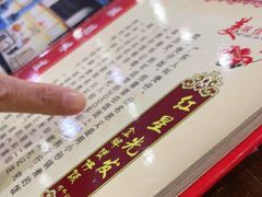 -红星光发煲仔饭(大石街店)
