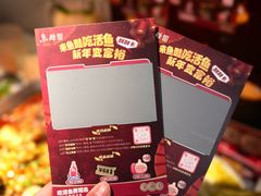 -鱼酷活鱼烤鱼(新世界城店)