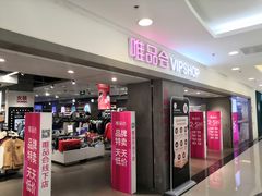 -唯品会(北京国瑞城店)
