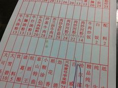 餐单B-粤潮牛肉火锅店(江南大道店)
