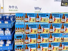 -山姆会员商店(邻瑞广场店)