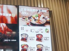 -吉野家(复兴路第二餐厅店)