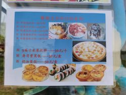 -大美儿童世界(奥林匹克水上公园店)