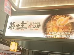 -金茂览秀城