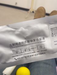 -重庆军科整形美容医院