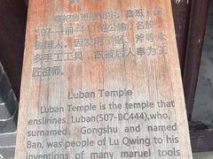 -台儿庄古城