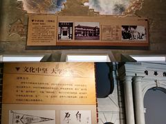 -云南师范大学(一二一西南联大校区)