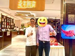 -北京厨房(SKP店)