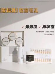 -Cream88颜皮肤管理中心