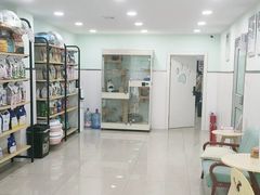 -佳雯宠物医院·皮肤科·内外科(春晓路分院)