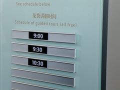 -苏州博物馆