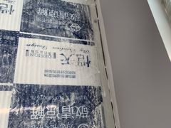 -红星美凯龙(北京北四环店)