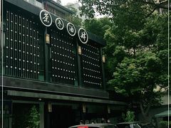 -茶叁酒肆·楚味江湖(菱角湖店)